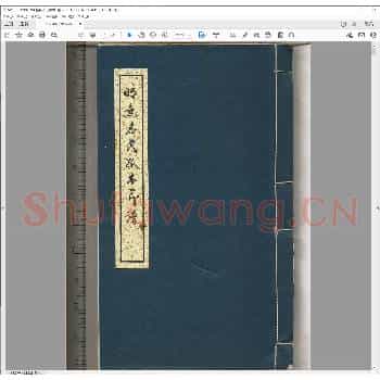 明无名氏孤本印谱.pdf