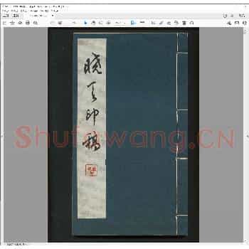 晓天印稿.pdf