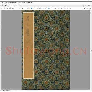 松筠桐荫馆印谱.清乾隆四十三年.pdf