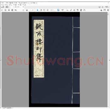 听雨楼印集.民国二十八年.pdf