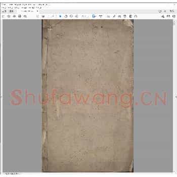 徐光济印集.pdf