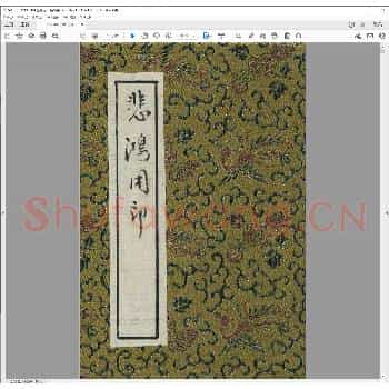 悲鸿用印.庚辰年.pdf