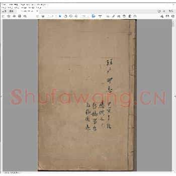 钰厂印志.pdf