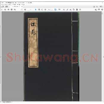 玺苑.民国十三年.pdf