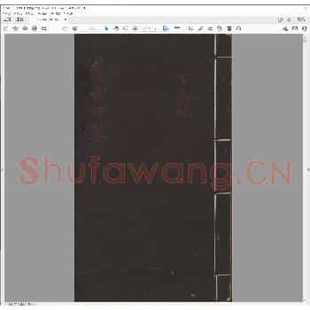 双钩集古印萃.pdf