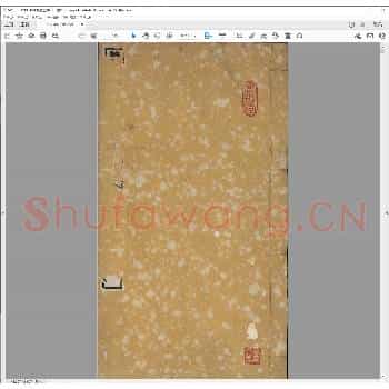 双虞壶斋印存.道光二十年.pdf