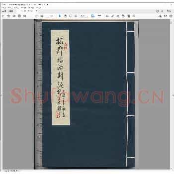 拓斋临淄封泥.pdf