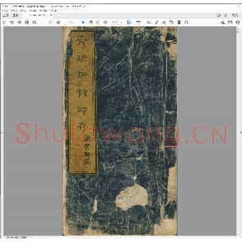 青琅玕馆摹古印谱.清道光二十二年.pdf