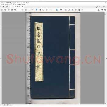 故宫藏印集.pdf