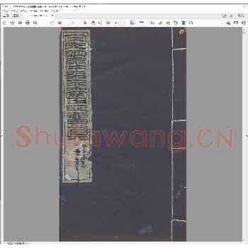 宋元明犀象玺印留真.民国十四年.pdf