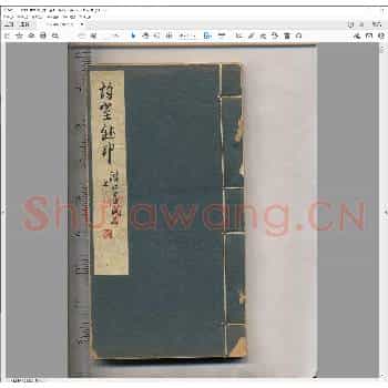 均室鈢印.pdf