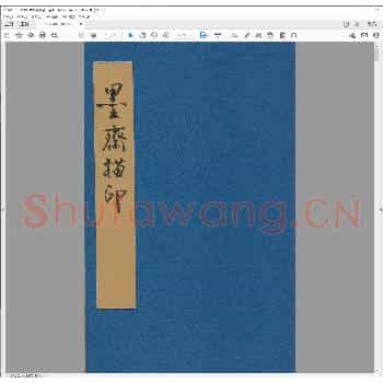 墨斋描印.pdf