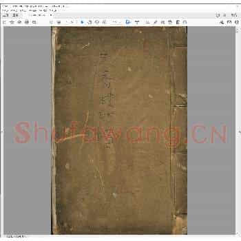 天香楼印谱.pdf