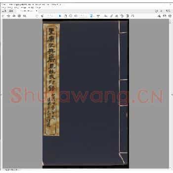 圣庙祀典爵里姓氏印谱.民国十四年.pdf