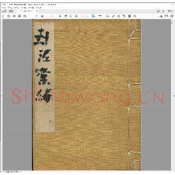 封泥汇编.民国二十年.pdf