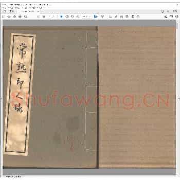 常熟印人传.pdf
