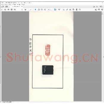 大池先生用印集.pdf