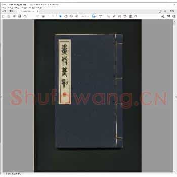 粪翁篆刻.昭和五十三年.pdf