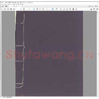 枫园集古印谱.昭和三年.pdf