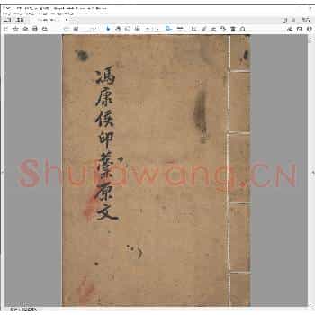 冯康侯印稿.民国二十四年.pdf