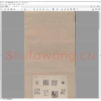 韩登安篆刻.pdf
