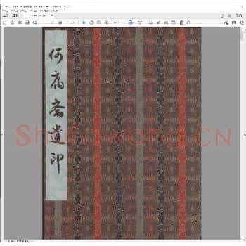 何庸斋遗印.pdf