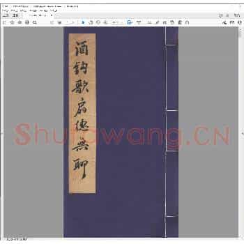 再来人印存.民国八年.pdf