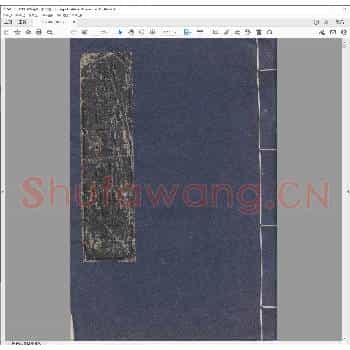 菊园印谱.光绪三十三年.pdf