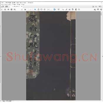 磊斋印脱.民国三十年.pdf