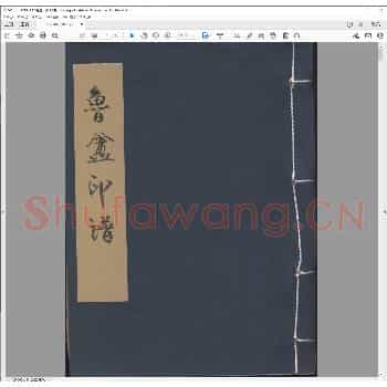 鲁盦印谱.民国三十五年.pdf