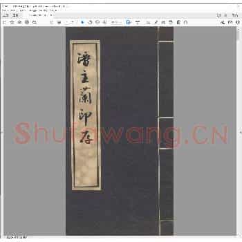 潘主兰印存.pdf