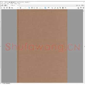 平盦考藏古玺印选.昭和五十五年.pdf
