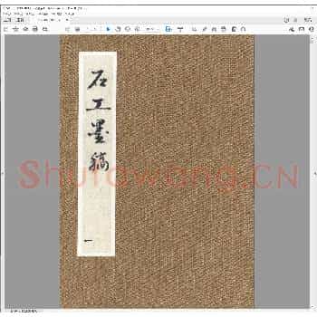 石工墨稿.pdf