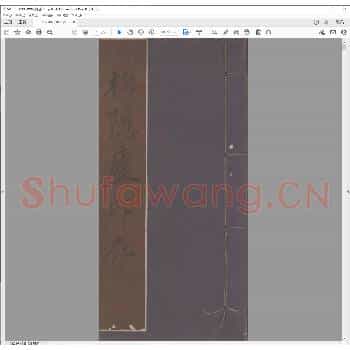 松隐庐印存.pdf
