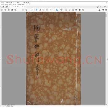 陶宝如印印.pdf