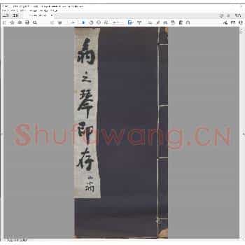翁之琴印存.民国二十五年.pdf
