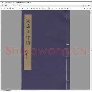 阴隲文印谱.乾隆三十六年.pdf