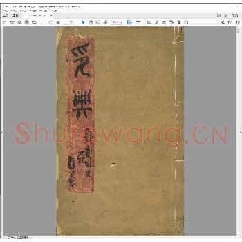 印典八卷.乾隆二十八年.pdf