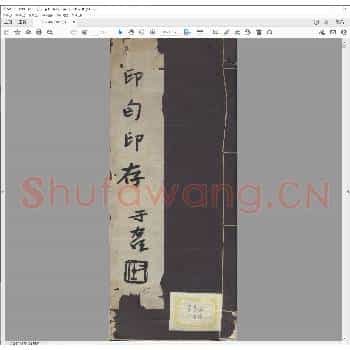 印匄印存.pdf