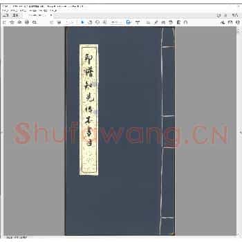 印谱知见传本书目.民国二十九年.pdf