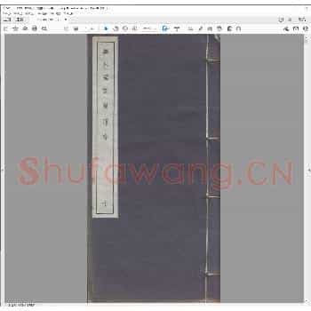 乐只室古玺印存.民国三十三年.pdf