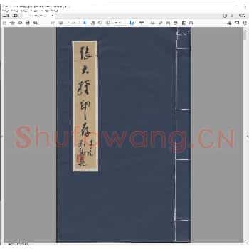 张大经治印.pdf