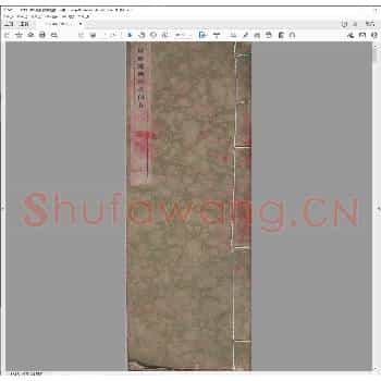 周湘临钱松壸印.民国十一年.pdf