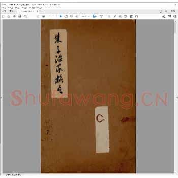 朱子治家格言.乾隆十二年.pdf