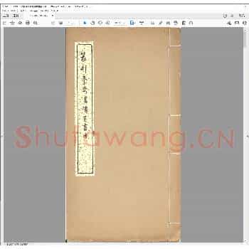 篆刻参考书传本书目.民国二十九年.pdf