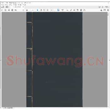 紫璚琴馆印谱.pdf