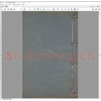 宝琴斋古铜印汇.pdf