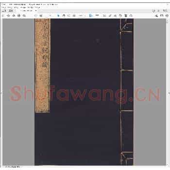 吉金斋古铜印谱.同治八年.pdf
