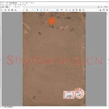 看篆楼鉴藏古铜印.pdf