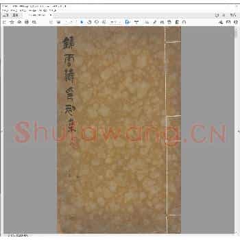 铁云藏印初集.pdf